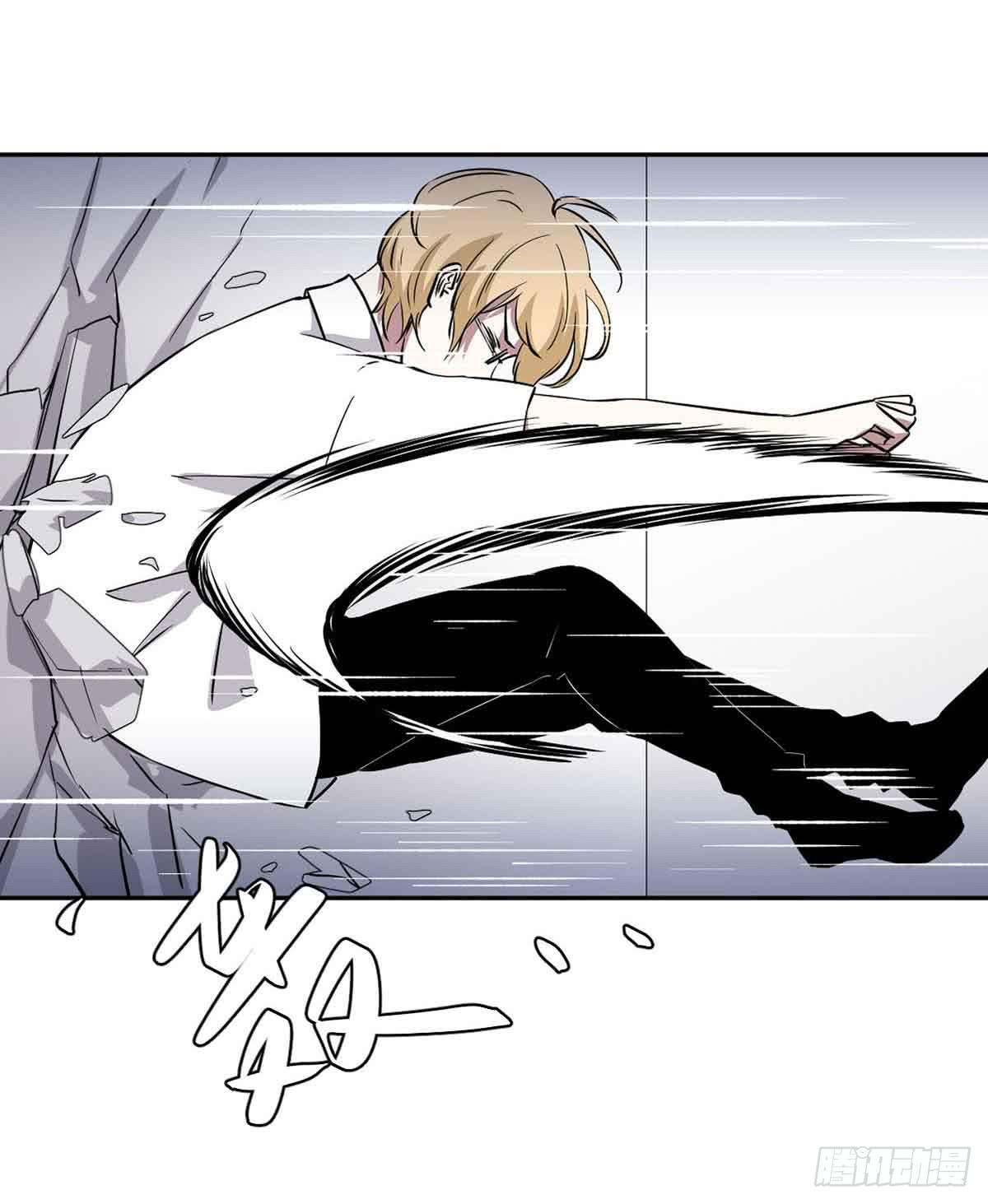此生 小说漫画,休想再丢下我2图