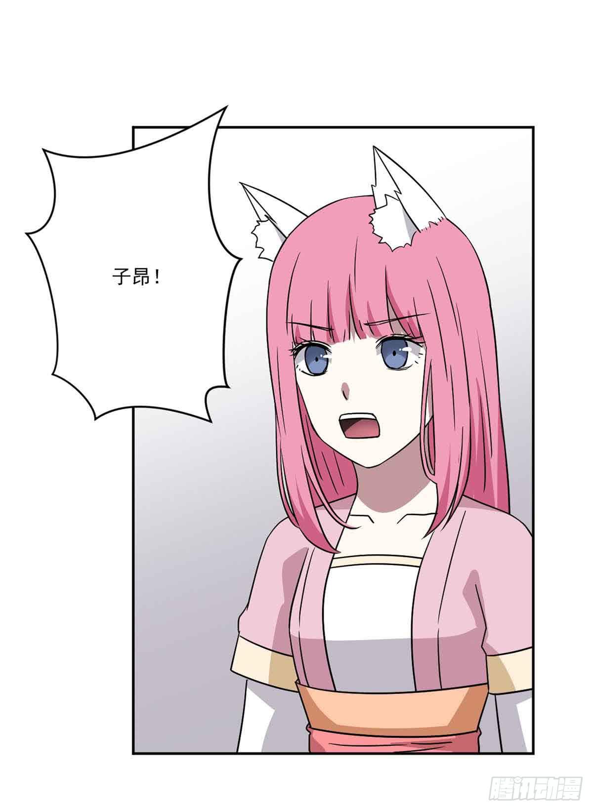 此生有过你陈瑞漫画,危机1图