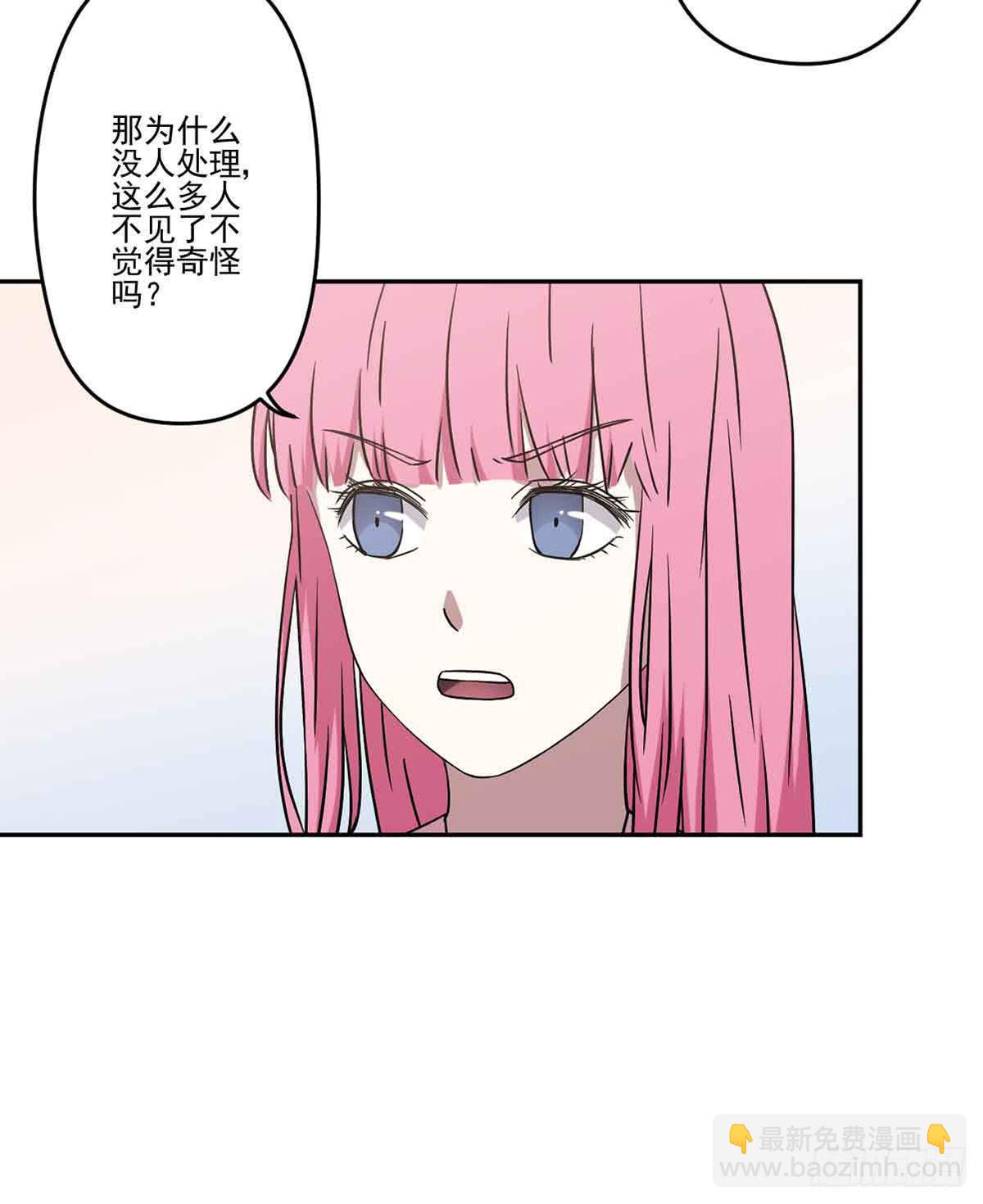 此生非你不娶抖音句子漫画,仇恨2图