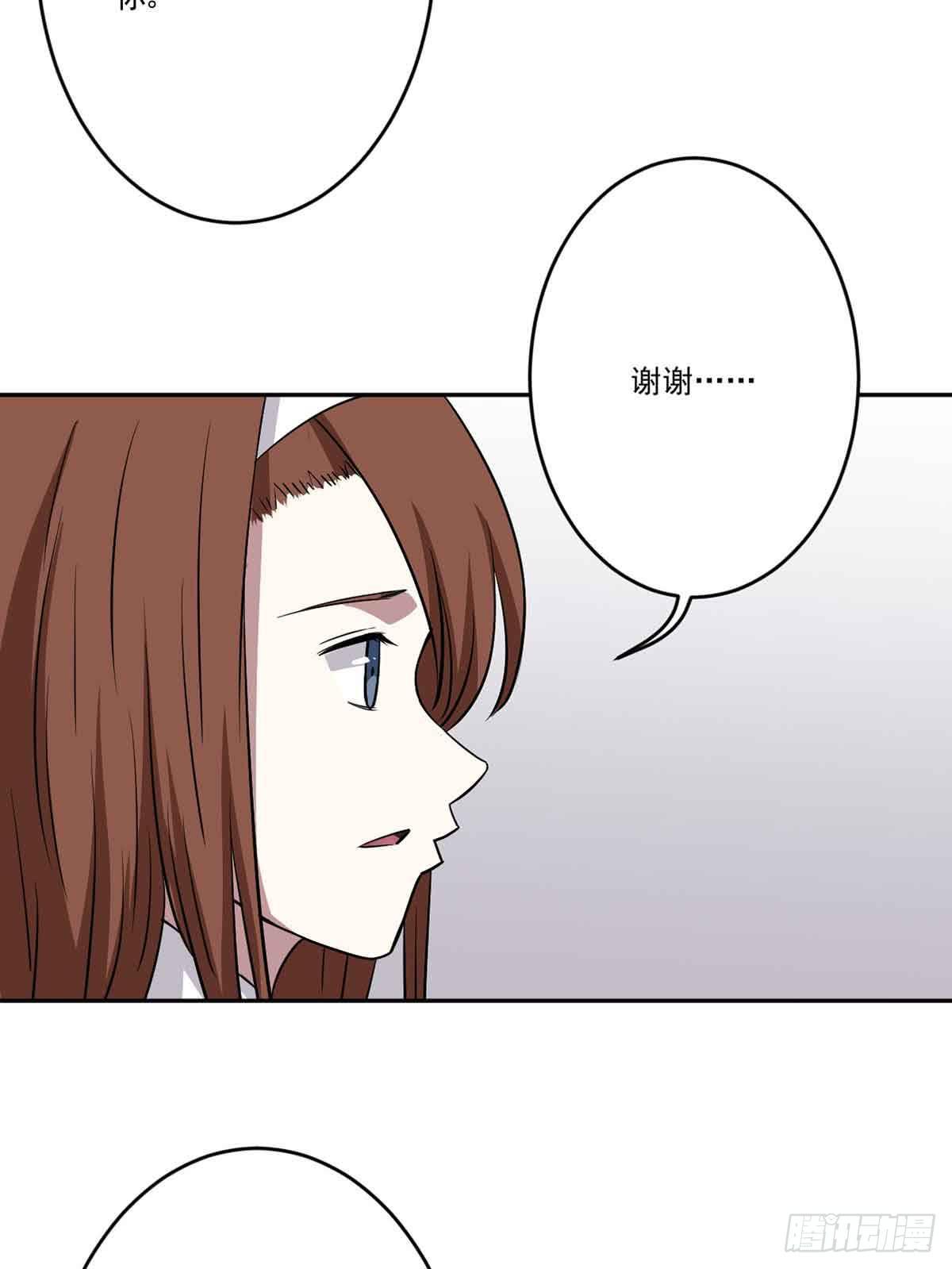 此生有过你陈瑞漫画,危机2图