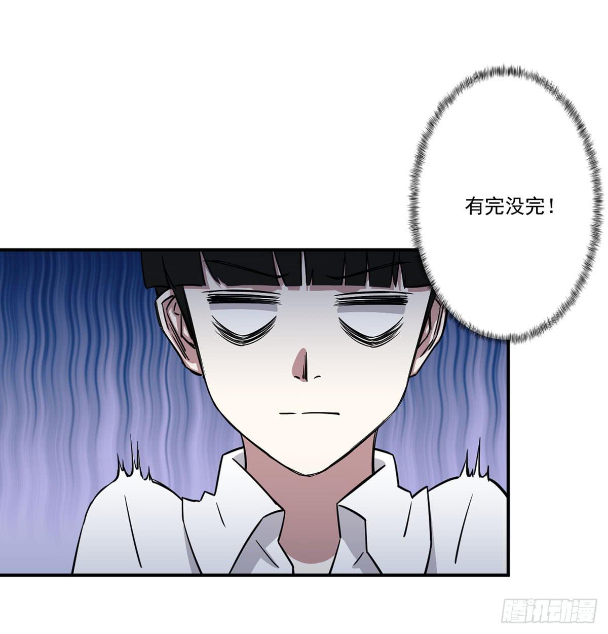 此生也算共白头全诗漫画,努力的成果2图