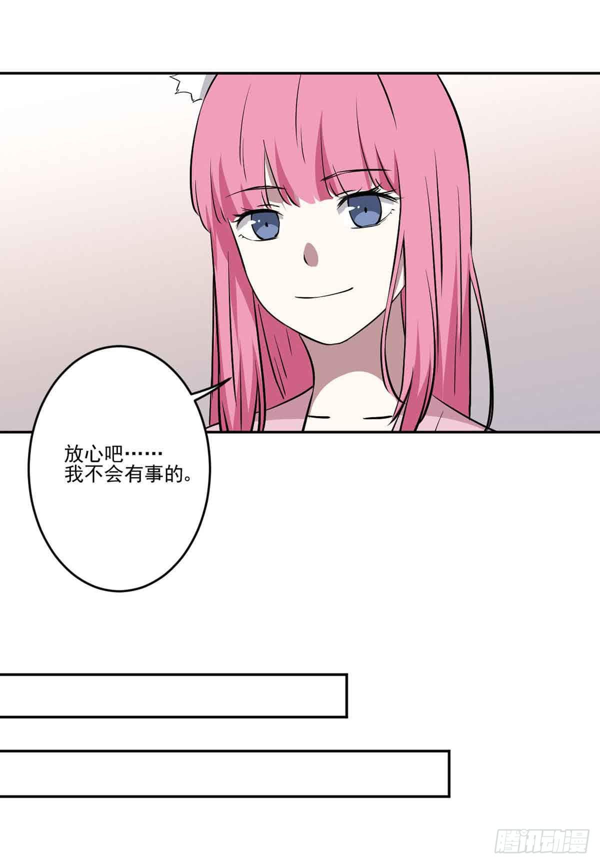 此生 小说漫画,休想再丢下我1图