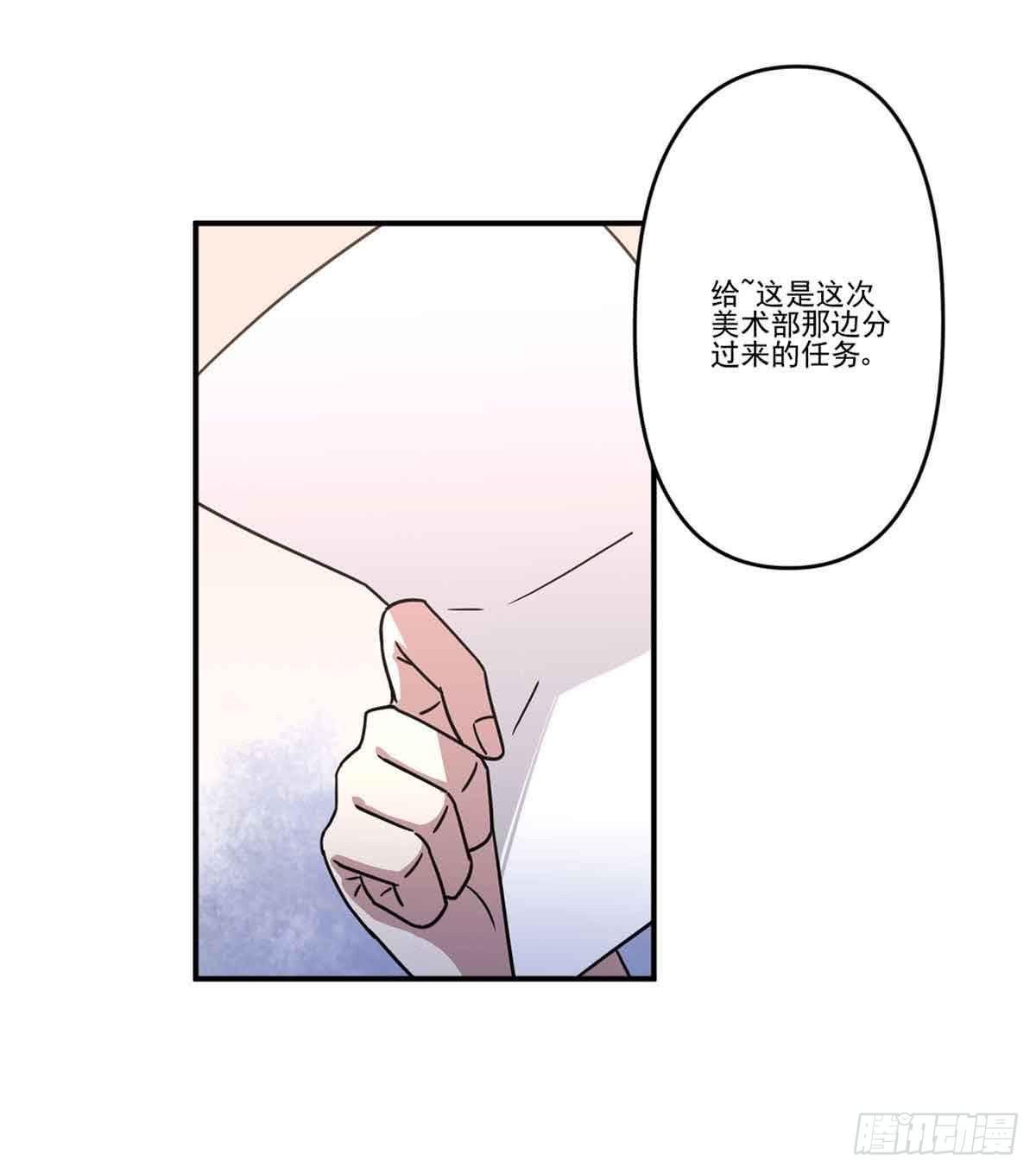 此生也算共白头全诗漫画,我哪里不如她？2图