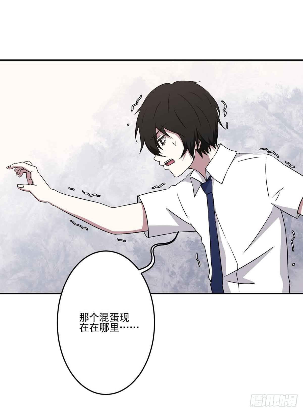 此生有过你陈瑞漫画,仇恨1图