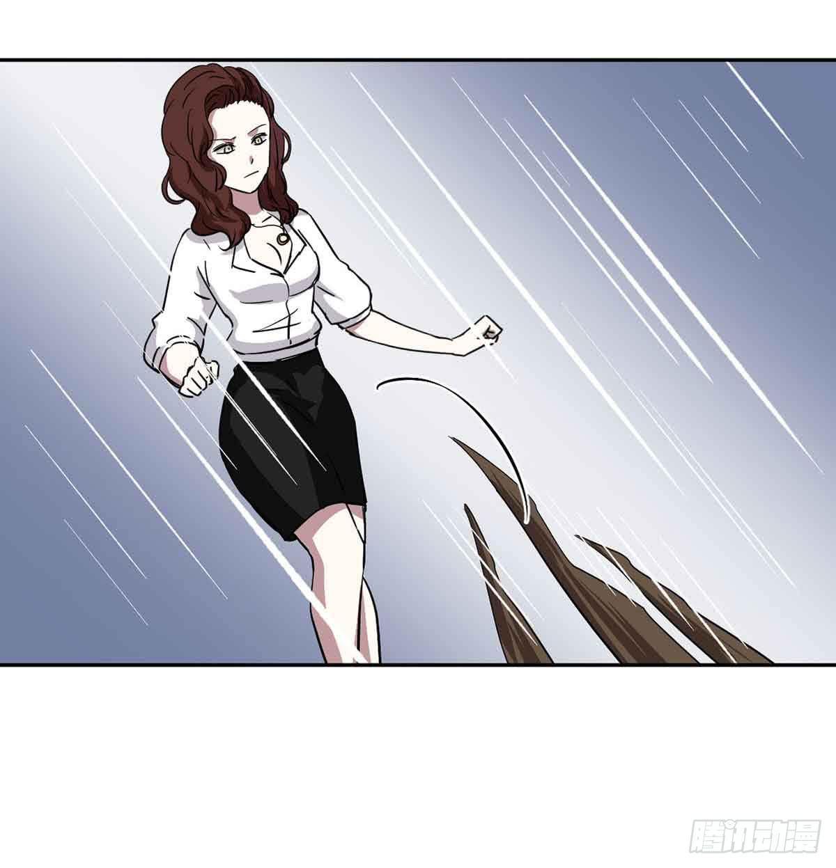 此生有过你陈瑞漫画,危机1图