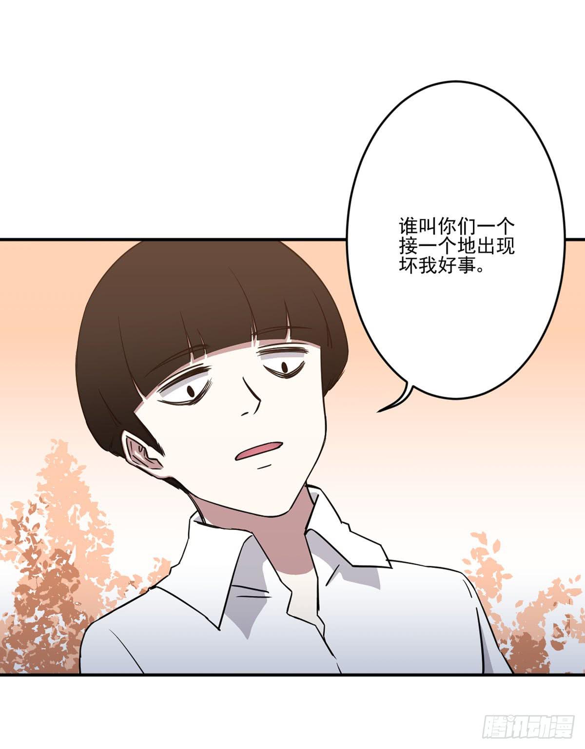 此生也算共白头全诗漫画,努力的成果2图