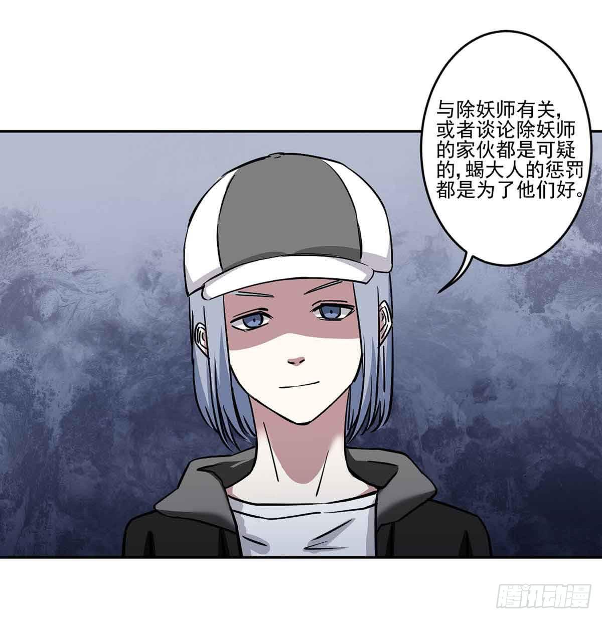 此生有过你陈瑞漫画,危机2图