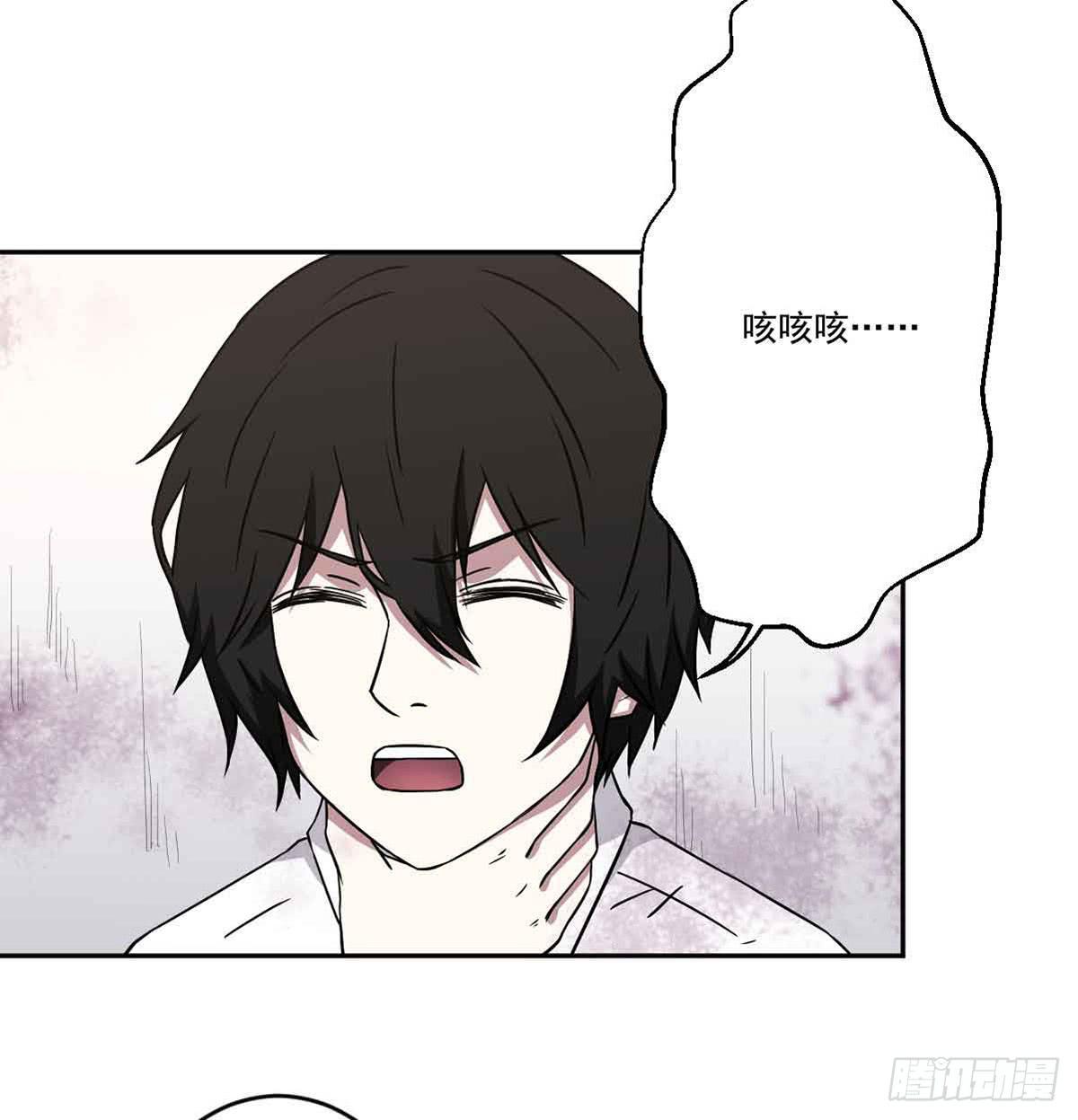 此生非你不娶抖音句子漫画,仇恨2图