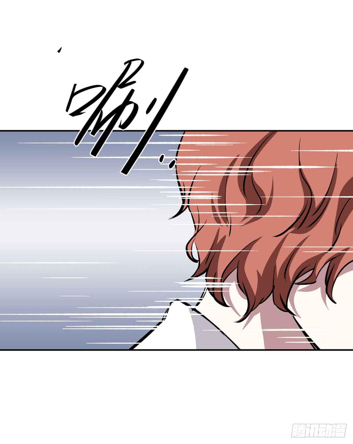 此生有过你陈瑞漫画,危机2图