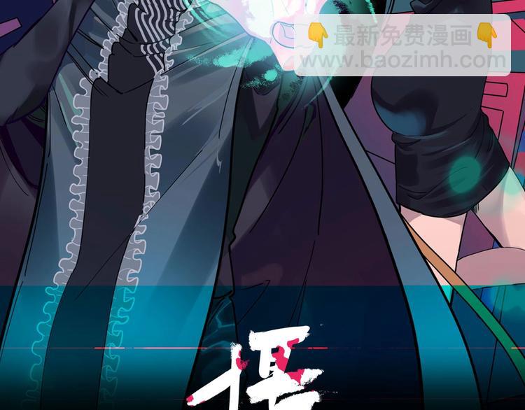 摄梦漫画,第18话 突变2图