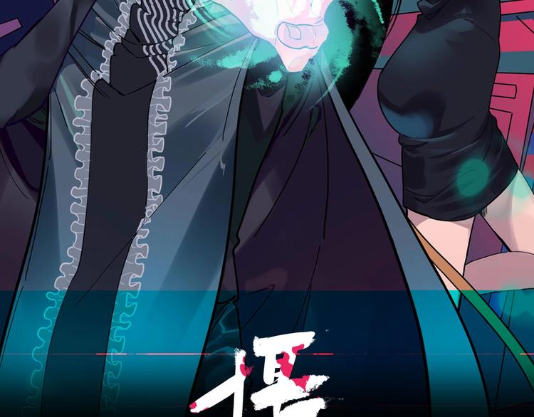摄梦漫画,第17话 消失的真实壁画2图