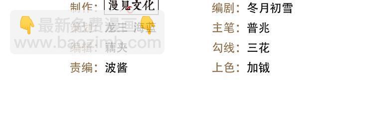 姜君锋漫画,第7话 图书馆内遇怪象2图