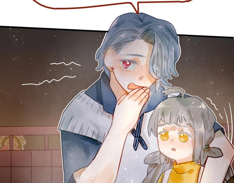 姜君食品漫画,第8话 我不相信预言1图