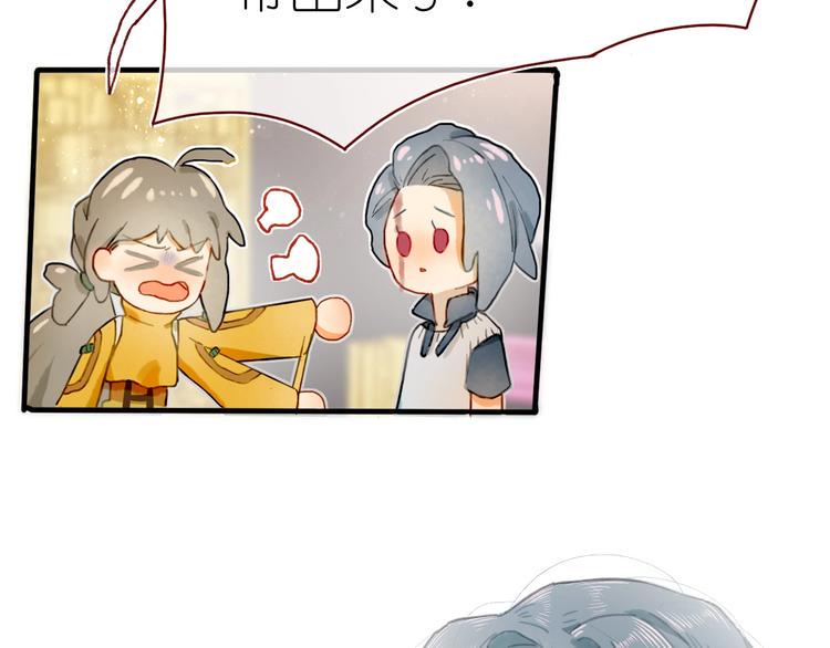 姜君抖音漫画,第14话 战略性自首2图
