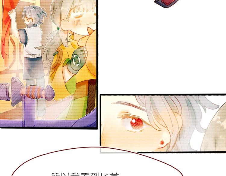 姜君抖音漫画,第14话 战略性自首2图