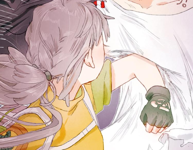 姜君瑶角色解析漫画,第17话  逃脱之法2图
