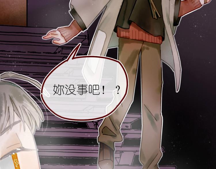 姜君锋漫画,第9话 姐妹为你撑腰2图