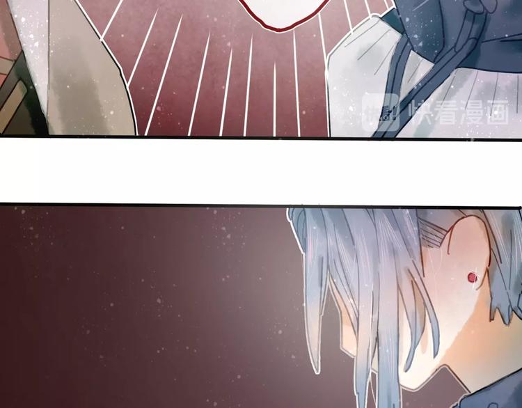 姜君电视剧漫画,第8话 我不相信预言1图