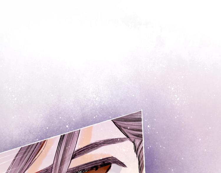 姜君锋漫画,第19话 布局之人1图