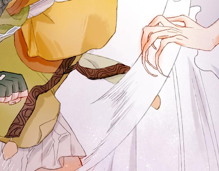 姜君瑶角色解析漫画,第17话  逃脱之法1图