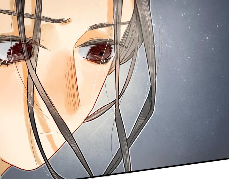 姜君瑶角色解析漫画,第12话 营救行动1图