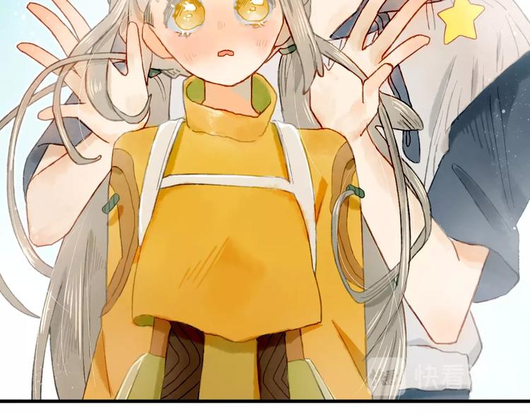 姜君抖音漫画,第14话 战略性自首1图