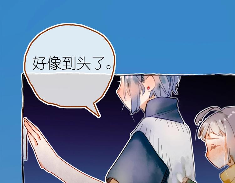 姜君抖音漫画,第4话 最好的宝藏1图