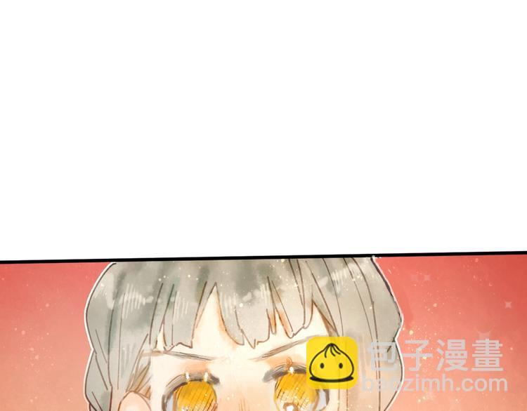 姜君锋漫画,第7话 图书馆内遇怪象2图