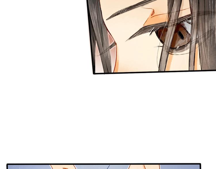 姜君抖音漫画,第14话 战略性自首1图