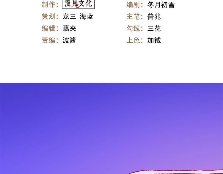 姜君瑶角色解析漫画,第3话 大阿福要大长腿2图