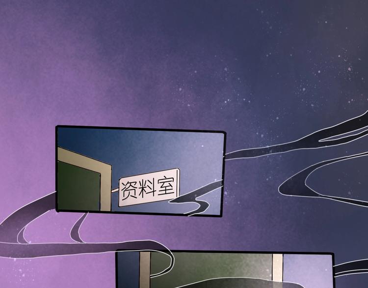 姜君锋漫画,第11话 密室遇险2图