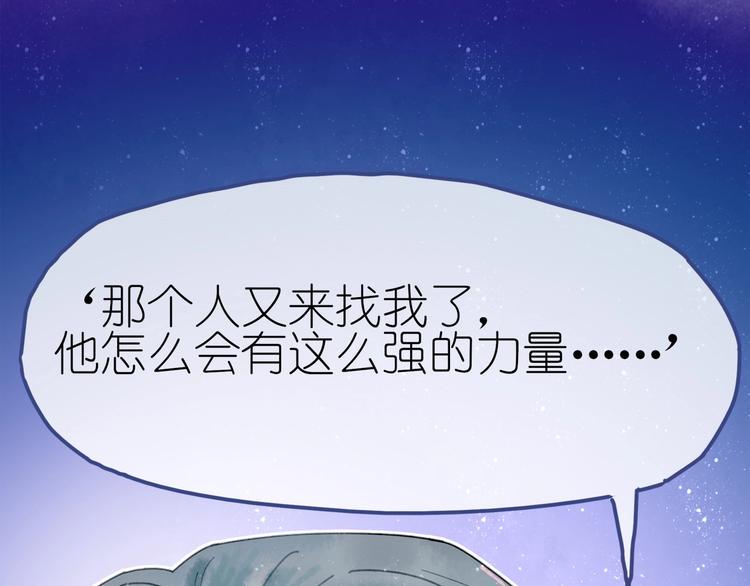 姜君瑶角色解析漫画,第5话 你对我有点坏1图