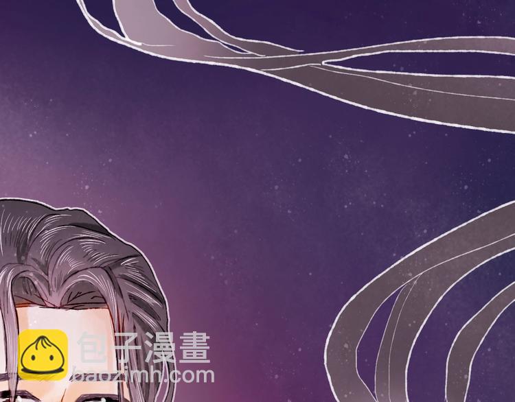 姜君锋漫画,第19话 布局之人1图