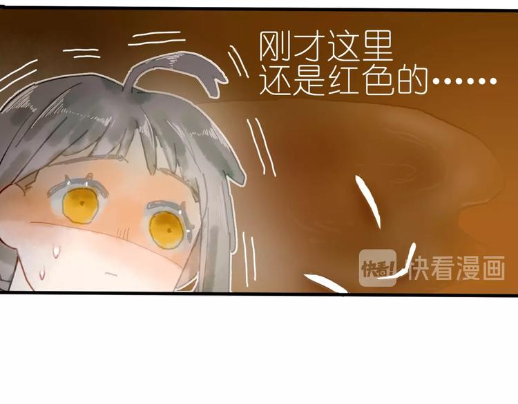 姜君食品漫画,第8话 我不相信预言2图