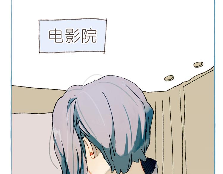 姜君抖音漫画,番外 劳动节特辑1图