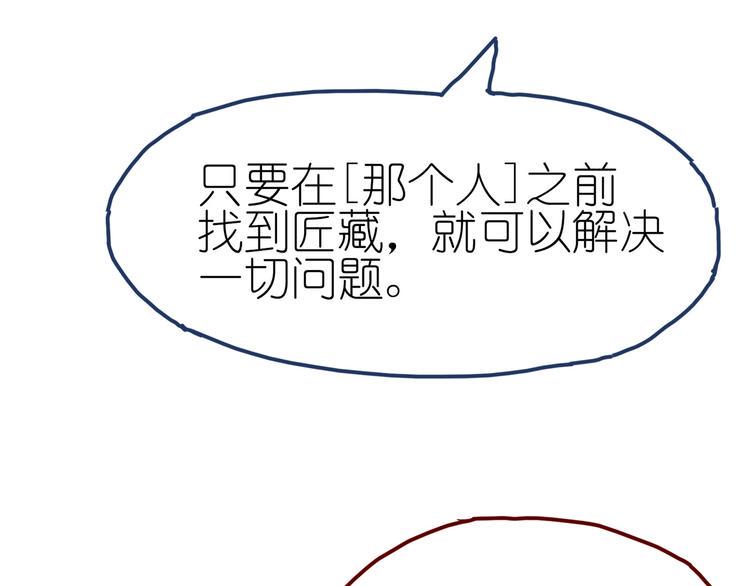 姜君瑶角色解析漫画,第5话 你对我有点坏1图