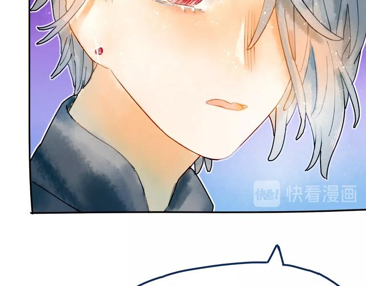 姜君瑶角色解析漫画,第5话 你对我有点坏2图