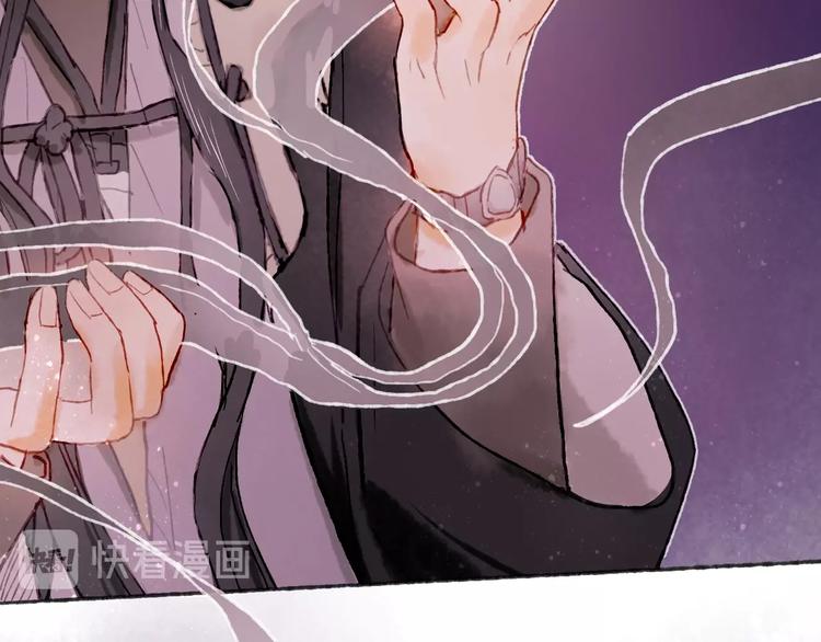 姜君锋漫画,第19话 布局之人1图