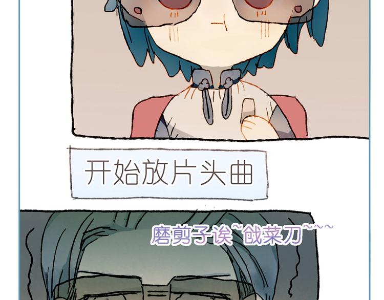 姜君抖音漫画,番外 劳动节特辑1图
