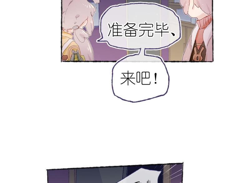 姜君抖音漫画,第18话 另一视角2图
