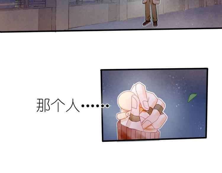 姜君抖音漫画,第10话 可以相信他吗？2图