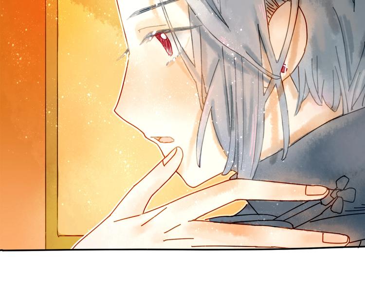 姜君瑶角色解析漫画,第5话 你对我有点坏2图