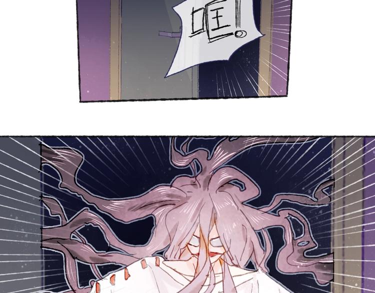 姜君抖音漫画,第18话 另一视角1图