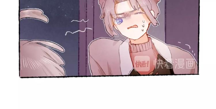 姜君瑶角色解析漫画,第17话  逃脱之法2图