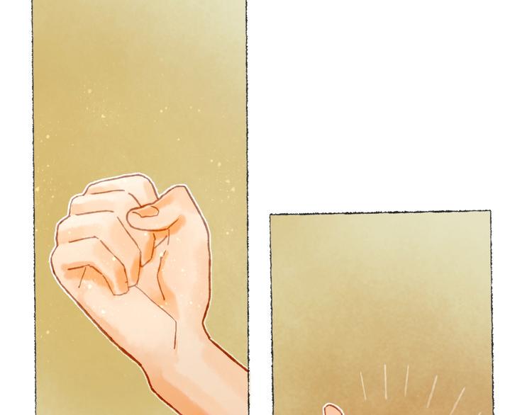 姜君瑶角色解析漫画,第22话 幺蛾子再袭1图