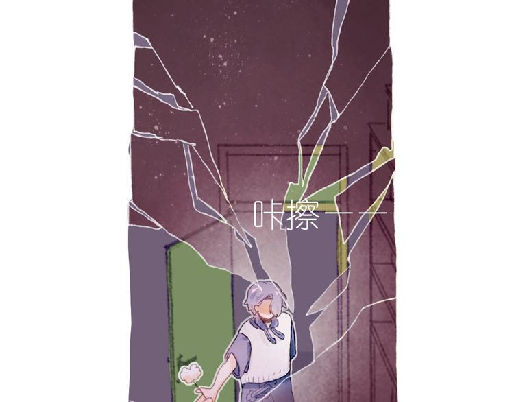 姜君锋漫画,第20话 捕获成功？2图