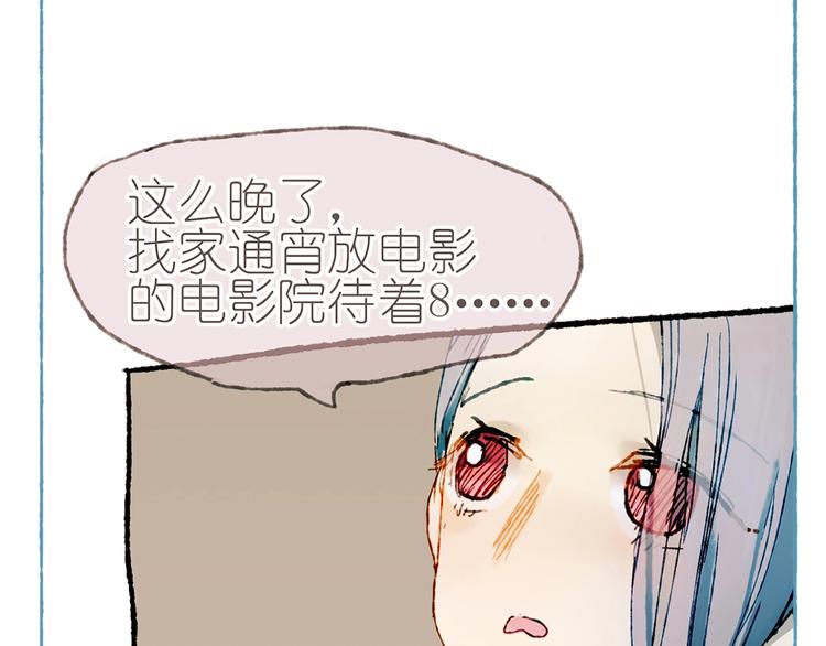 姜君抖音漫画,番外 劳动节特辑1图