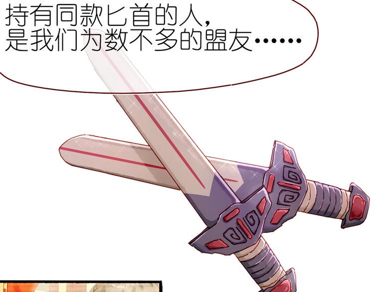 姜君抖音漫画,第14话 战略性自首1图
