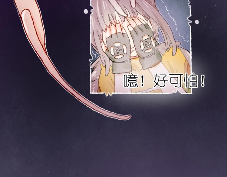 姜君抖音漫画,第17话  逃脱之法1图