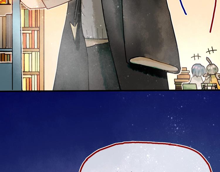 姜君锋漫画,第7话 图书馆内遇怪象2图